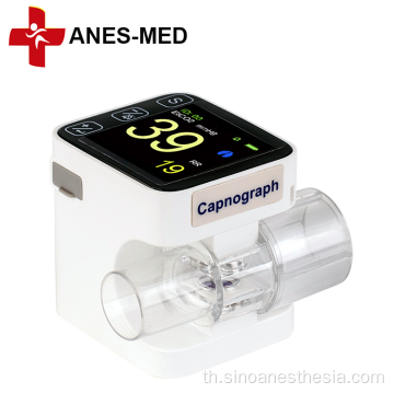 รถพยาบาลแบบพกพาแบบเรียลไทม์ ETCO2 การตรวจสอบ Capnography